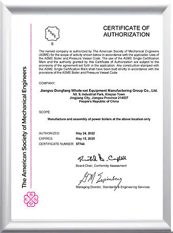 ASME-S-57744-(2022.5.24-2025.5.15