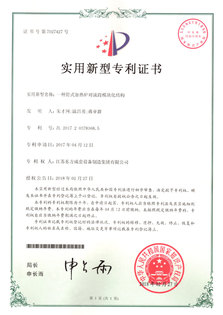 一种管式加热炉对流段模块化结构